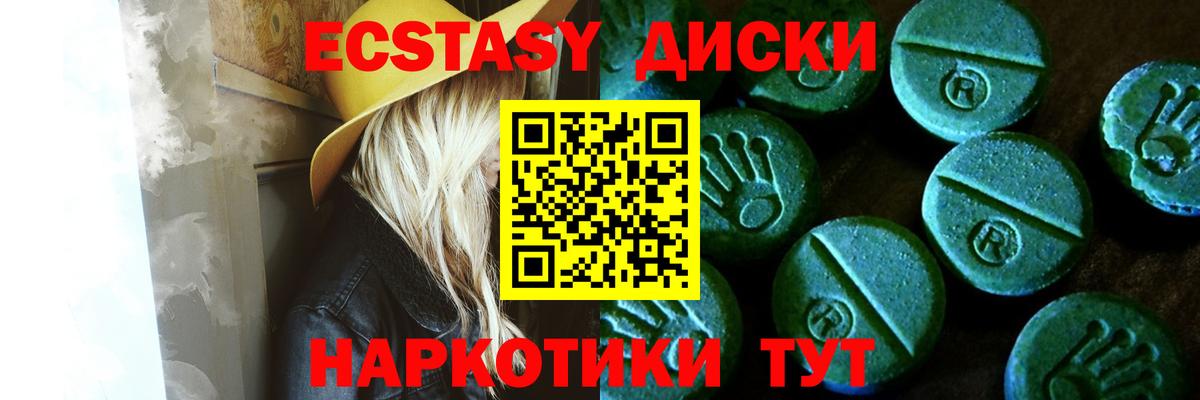 Ecstasy DUBAI Новочеркасск