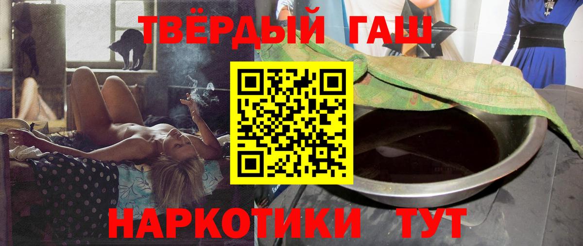 Гашиш индика сатива  Вход с VPN  ГАШИШ убойный  Новочеркасск 