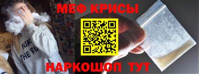 молекула духа Старая Купавна