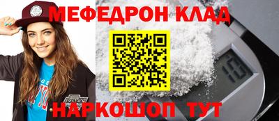 гашик Ставрополь
