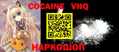 молекула духа Старая Купавна