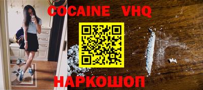 гашик Ставрополь