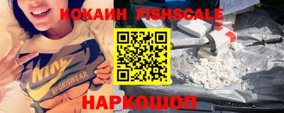 молекула духа Старая Купавна