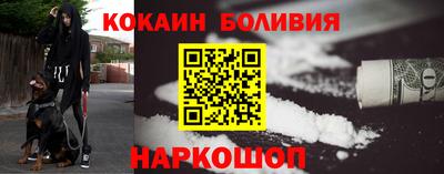 гашик Ставрополь