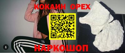 гашик Ставрополь