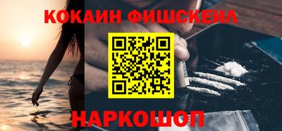 гашик Ставрополь