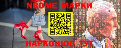 гашик Ставрополь