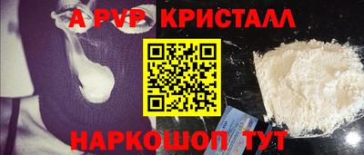 гашик Ставрополь