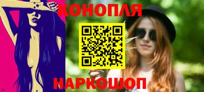 молекула духа Старая Купавна