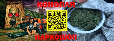 молекула духа Старая Купавна