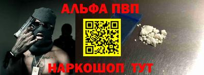 молекула духа Старая Купавна