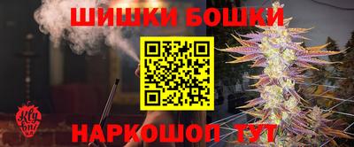 гашик Ставрополь