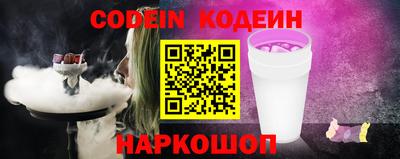 гашик Ставрополь