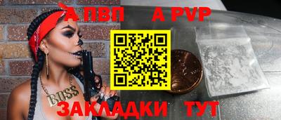 гашик Ставрополь