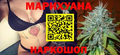 молекула духа Старая Купавна