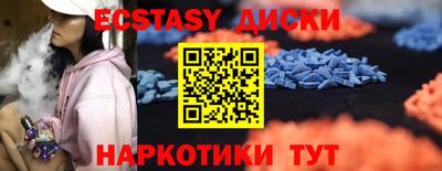 гашик Ставрополь