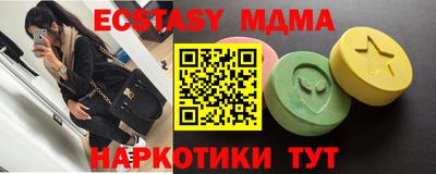 молекула духа Старая Купавна