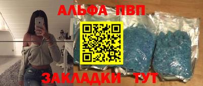 молекула духа Старая Купавна