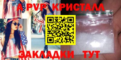 молекула духа Старая Купавна