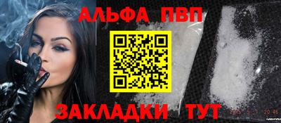 молекула духа Старая Купавна