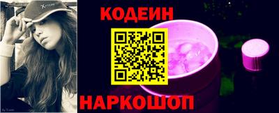 гашик Ставрополь