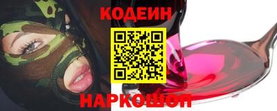 гашик Ставрополь