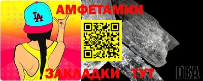 молекула духа Старая Купавна