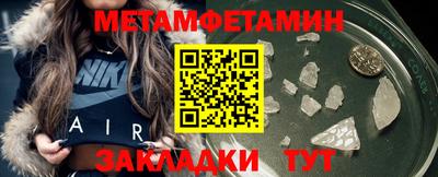 молекула духа Старая Купавна
