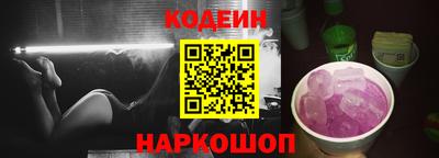 гашик Ставрополь