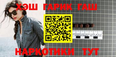 гашик Ставрополь