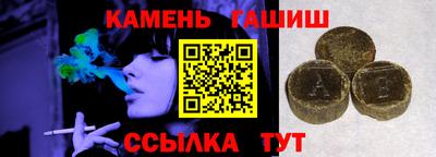 молекула духа Старая Купавна