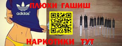 молекула духа Старая Купавна