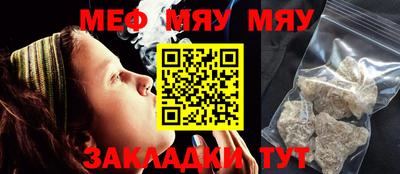 молекула духа Старая Купавна
