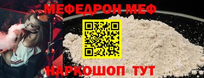 гашик Ставрополь