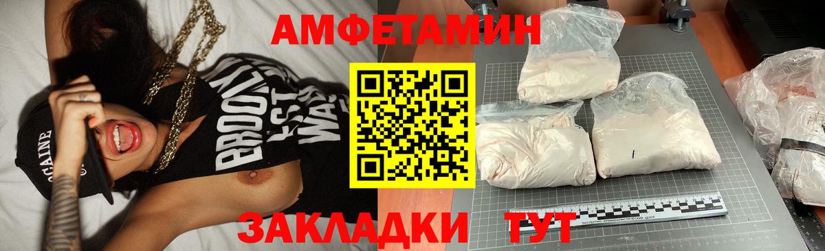 Новочеркасск  Первитин винт  Вход с VPN  Первитин винт 