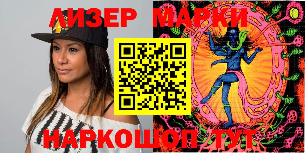 Марки NBOMe  Марки N-bome 1,5мг  Вход с VPN  Новочеркасск  Марки N-bome 1,5мг 