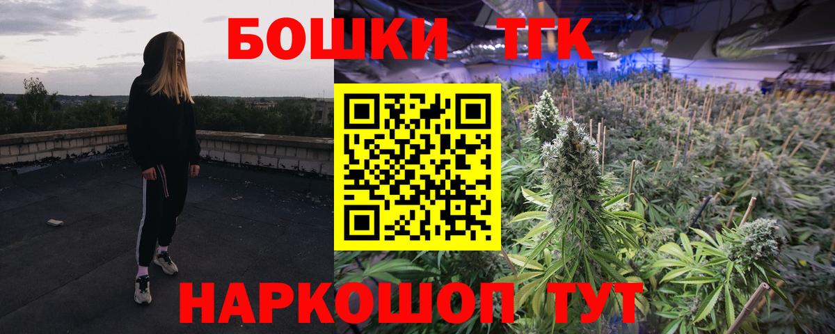 Канабис VHQ  Шишки марихуана THC 21%  Вход с VPN  Шишки марихуана сатива  Конопля тримм  Новочеркасск 